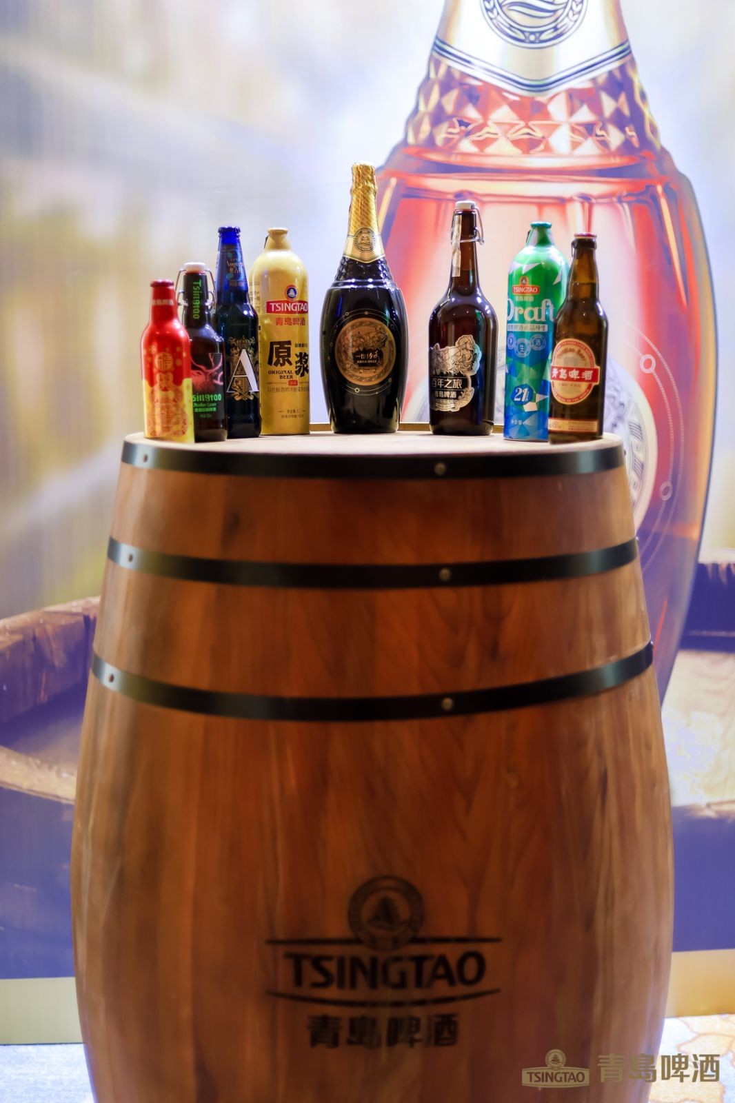 青岛啤酒超高端品鉴会