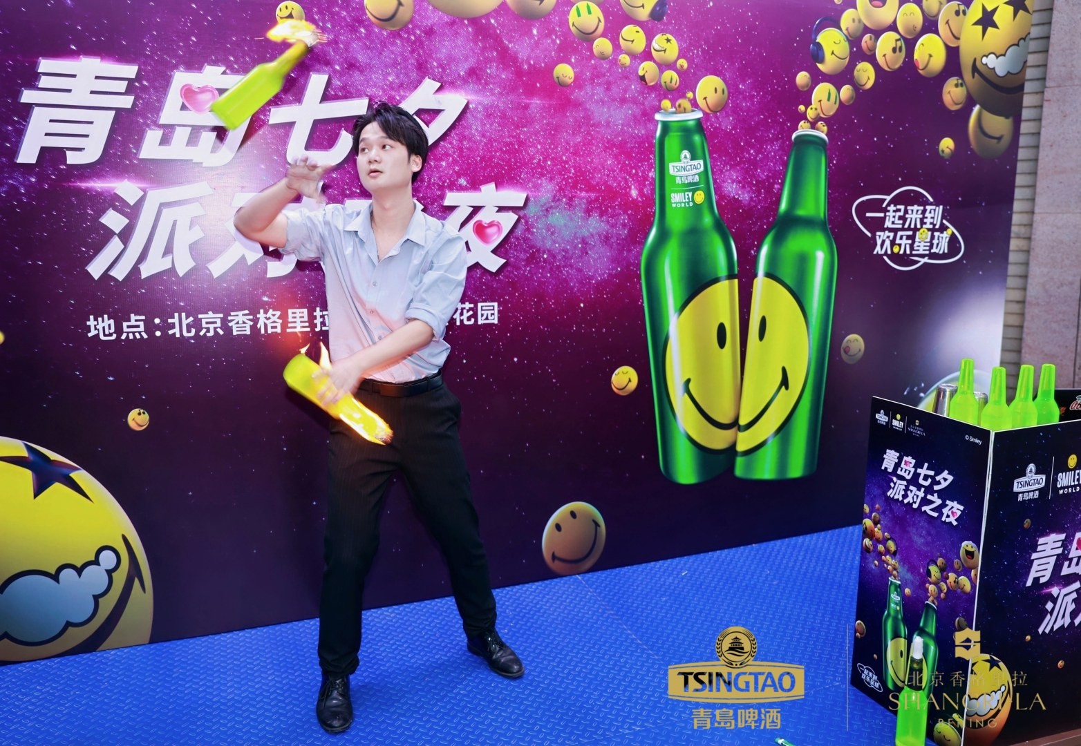 青岛啤酒超高端品鉴会