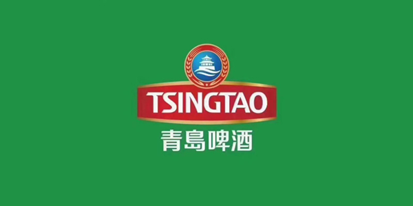 青岛啤酒